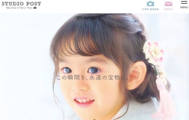武蔵小杉にある十三参り写真におすすめの写真館3選8