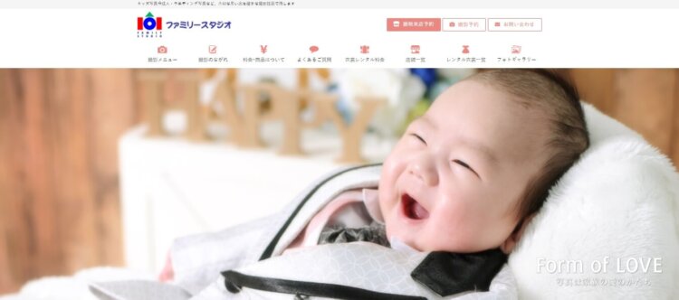 山口県でフォトウェディング・前撮りにおすすめの写真スタジオ8選7