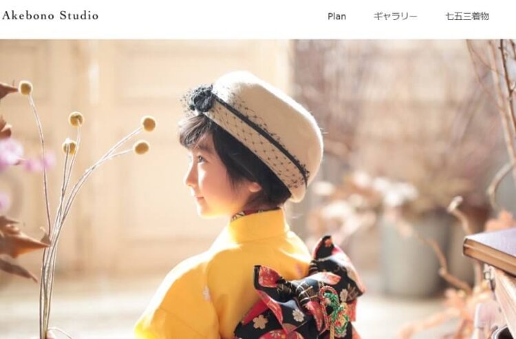 香川県で子供の七五三撮影におすすめ写真スタジオ10選2