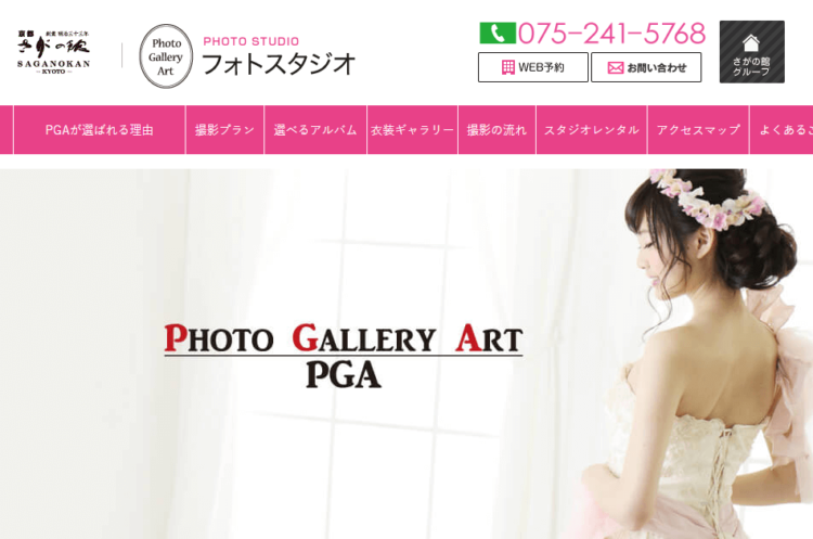 京都府で卒業袴の写真撮影におすすめのスタジオ10選8