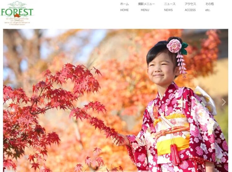 山形県で子供の七五三撮影におすすめ写真スタジオ10選6