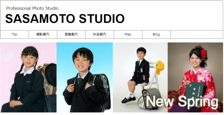 山梨県で卒業袴の写真撮影におすすめのスタジオ10選10