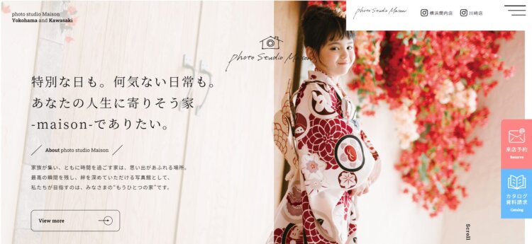 川崎にある十三参り写真におすすめの写真館7選9
