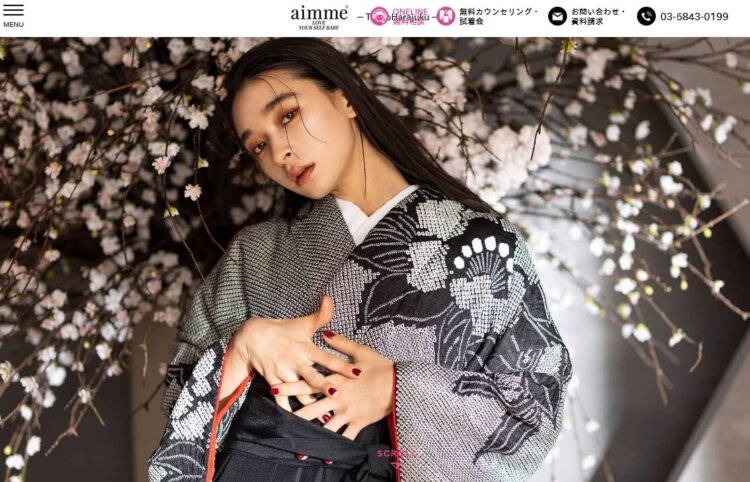 成人式写真スタジオの選び方解説!相場や時期と都内のおすすめ店も紹介13