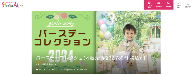 バースデーフォトをおしゃれに撮影したい!撮影方法やアイデアを紹介9