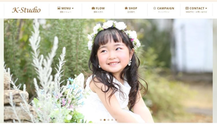 静岡県にある宣材写真の撮影におすすめな写真スタジオ10選1