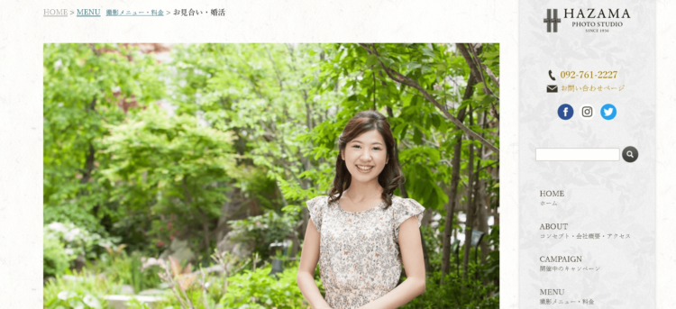 福岡県でおすすめの婚活お見合い写真が綺麗に撮れる写真スタジオ9選1