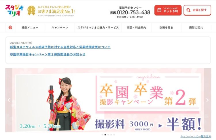 静岡県にある宣材写真の撮影におすすめな写真スタジオ10選10