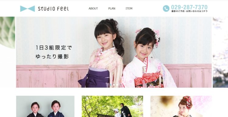 茨城県でおすすめの婚活お見合い写真が綺麗に撮れる写真スタジオ10選10