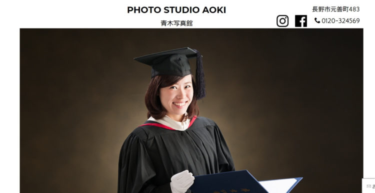 長野県でおすすめの婚活お見合い写真が綺麗に撮れる写真スタジオ10選10