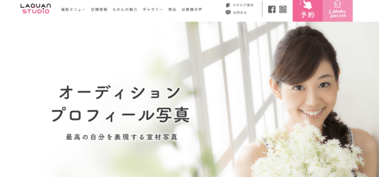 栃木県でおすすめの婚活お見合い写真が綺麗に撮れる写真スタジオ10選10