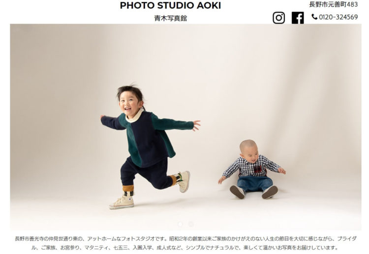 長野県にある宣材写真の撮影におすすめな写真スタジオ10選10