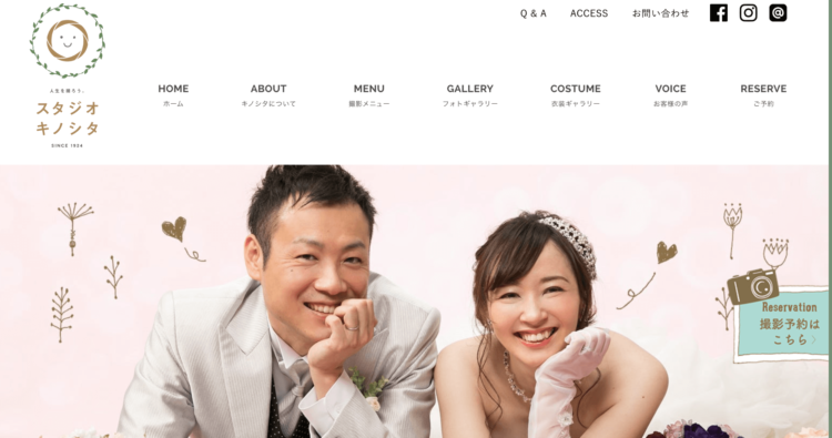 石川県でおすすめの婚活お見合い写真が綺麗に撮れる写真スタジオ10選10