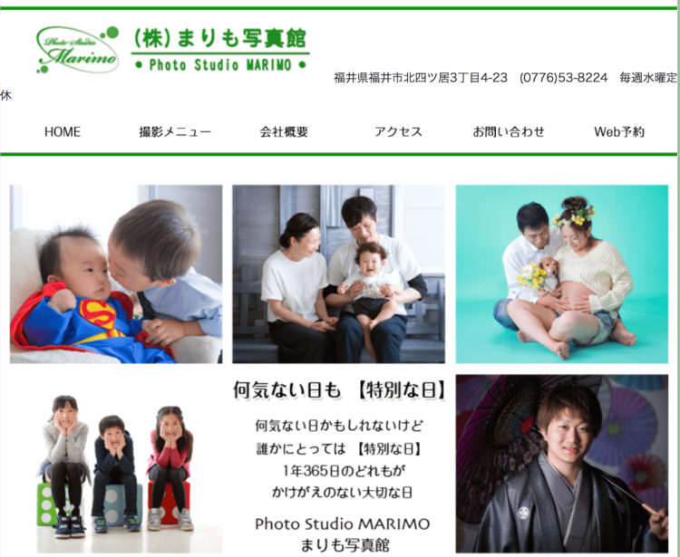 福井県でおすすめの婚活お見合い写真が綺麗に撮れる写真スタジオ10選10