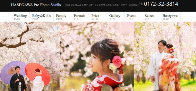 青森で撮れるビジネスプロフィール写真におすすめの写真スタジオ10選10