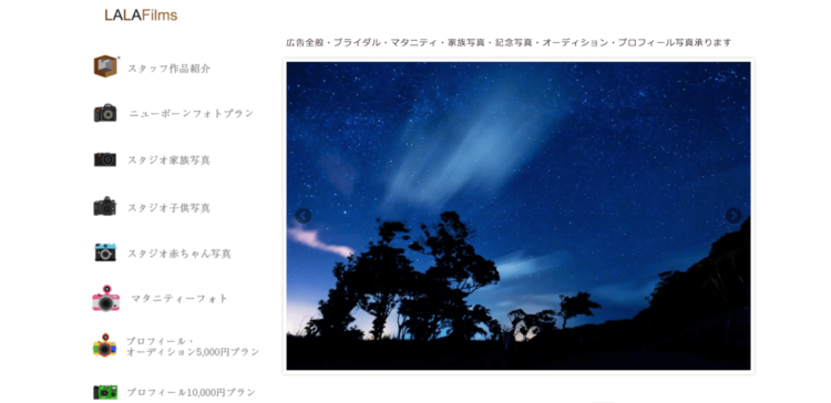 沖縄県でおすすめの婚活お見合い写真が綺麗に撮れる写真スタジオ10選10