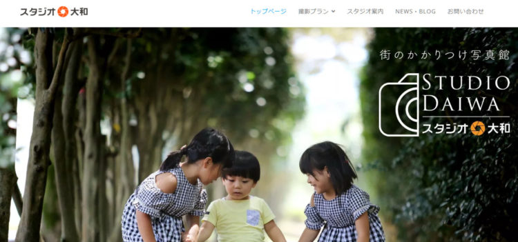 鹿児島で撮れるビジネスプロフィール写真におすすめの写真スタジオ10選10