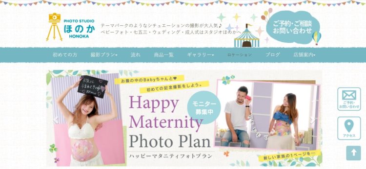 福島県でおすすめの就活写真が撮影できる写真スタジオ10選10