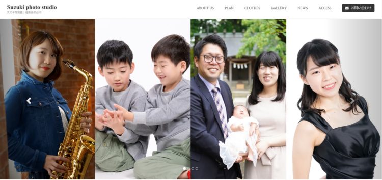 福島県にある宣材写真の撮影におすすめな写真スタジオ6選2