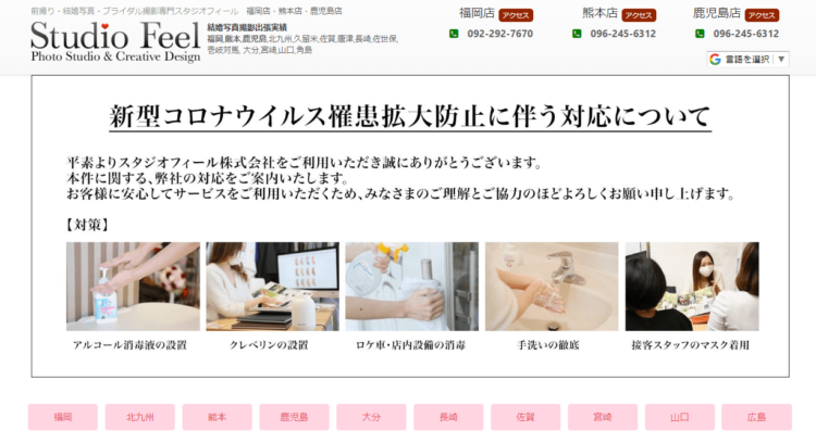 福岡県にある宣材写真の撮影におすすめな写真スタジオ10選2