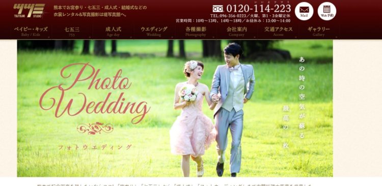 熊本県でおすすめの婚活お見合い写真が綺麗に撮れる写真スタジオ10選2