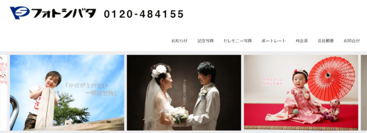 青森県にある宣材写真の撮影におすすめな写真スタジオ9選2