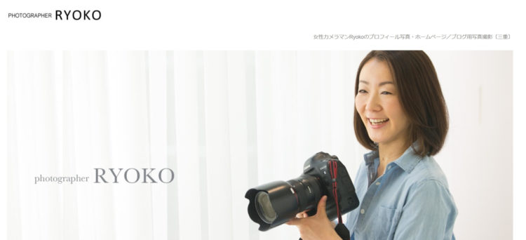 三重県でおすすめの婚活お見合い写真が綺麗に撮れる写真スタジオ10選2