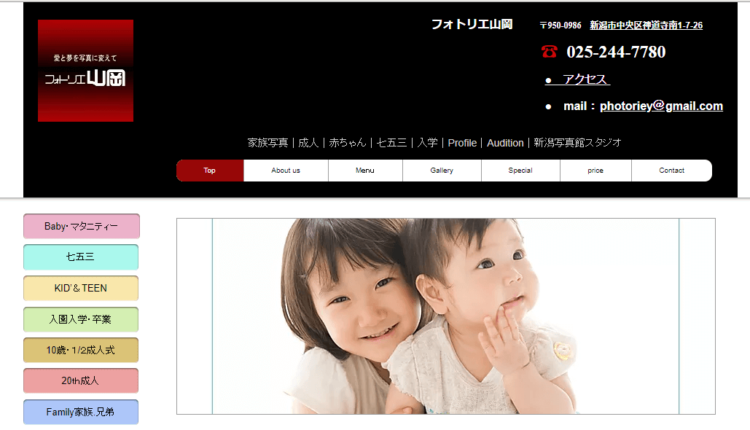 新潟県にある宣材写真の撮影におすすめな写真スタジオ8選2