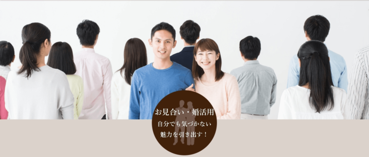 福岡県でおすすめの婚活お見合い写真が綺麗に撮れる写真スタジオ9選2
