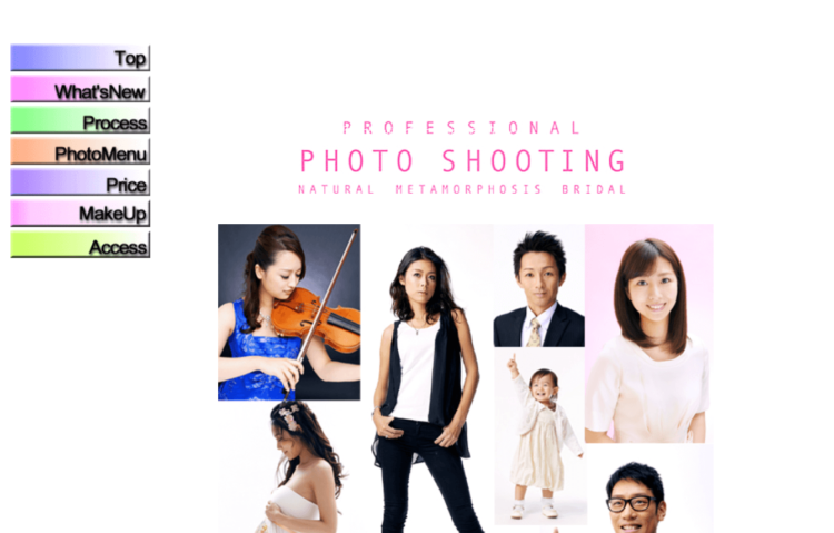 静岡県でおすすめの婚活お見合い写真が綺麗に撮れる写真スタジオ11選2