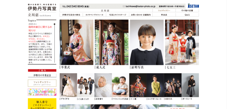 八王子・立川にある宣材写真の撮影におすすめな写真スタジオ10選2