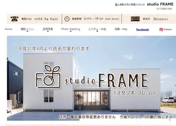 富山県にある宣材写真の撮影におすすめな写真スタジオ6選2