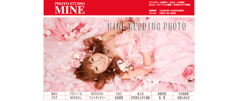 佐賀県でおすすめの婚活お見合い写真が綺麗に撮れる写真スタジオ10選2