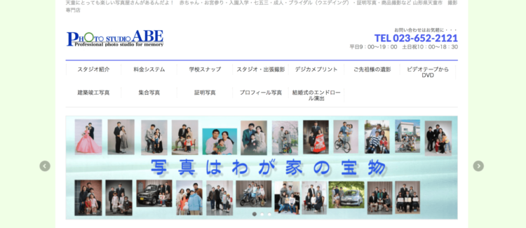 山形県でおすすめの就活写真が撮影できる写真スタジオ10選2