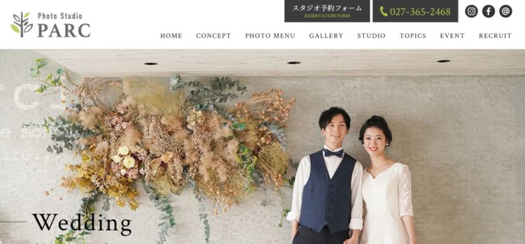 群馬県でおすすめの婚活お見合い写真が綺麗に撮れる写真スタジオ10選3