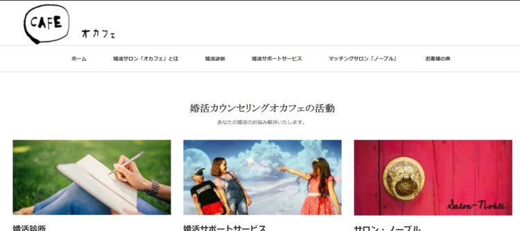 新潟県でおすすめの婚活お見合い写真が綺麗に撮れる写真スタジオ6選3