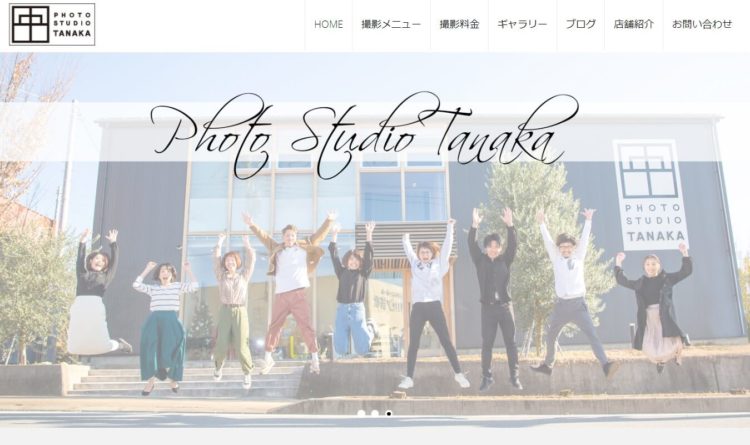 山梨県にある宣材写真の撮影におすすめな写真スタジオ6選3
