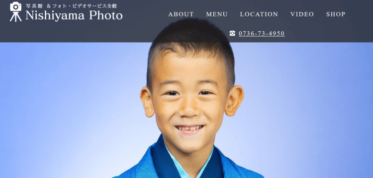 和歌山県でおすすめの就活写真が撮影できる写真スタジオ10選3