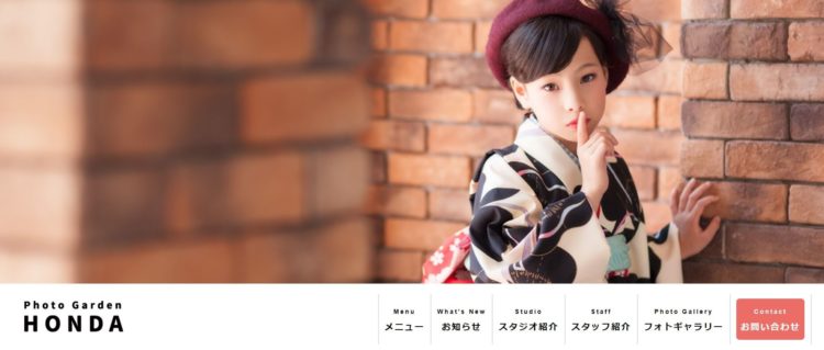 長野県にある宣材写真の撮影におすすめな写真スタジオ10選4