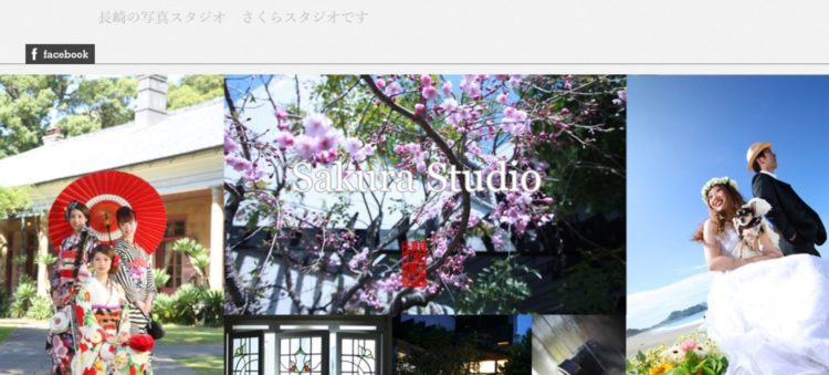 長崎県でおすすめの婚活お見合い写真が綺麗に撮れる写真スタジオ10選4