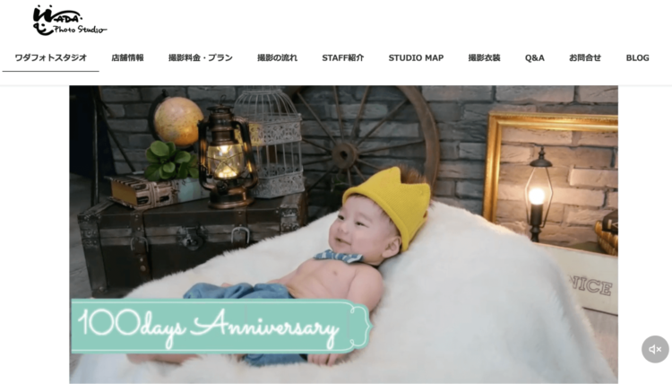 石川県でおすすめの婚活お見合い写真が綺麗に撮れる写真スタジオ10選4
