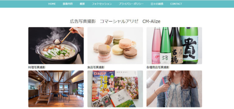 山口で撮れるビジネスプロフィール写真におすすめの写真スタジオ10選4