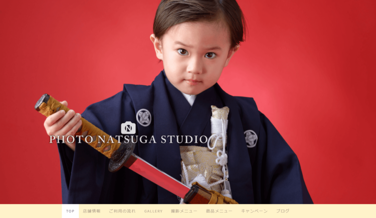 静岡で撮れるビジネスプロフィール写真におすすめの写真スタジオ10選4