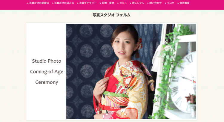 山形県でおすすめの就活写真が撮影できる写真スタジオ10選4