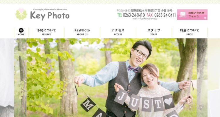 長野県でおすすめの婚活お見合い写真が綺麗に撮れる写真スタジオ10選5