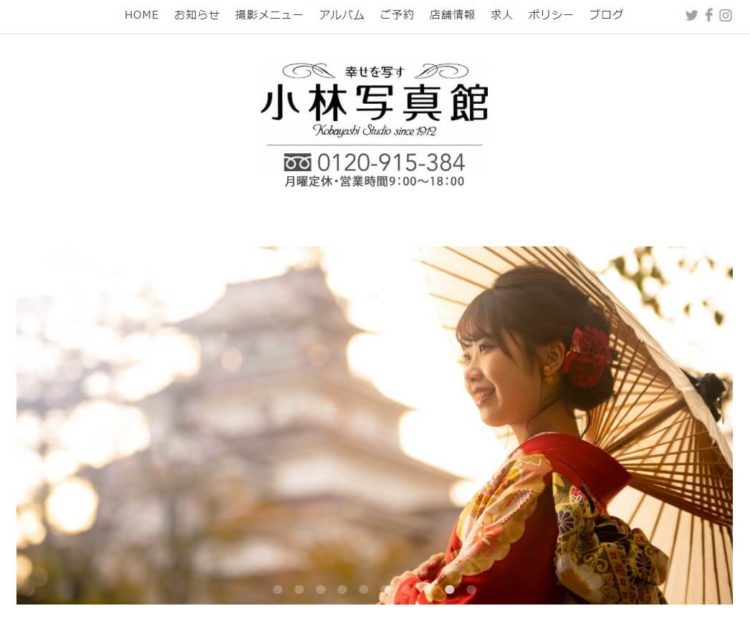 福島県にある宣材写真の撮影におすすめな写真スタジオ6選5