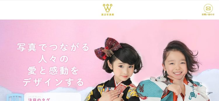 奈良県でおすすめの婚活お見合い写真が綺麗に撮れる写真スタジオ10選5