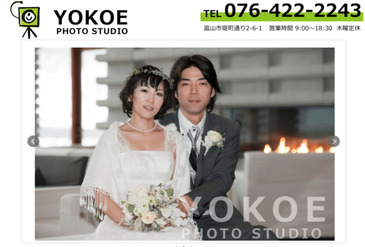 富山県でおすすめの婚活お見合い写真が綺麗に撮れる写真スタジオ10選5