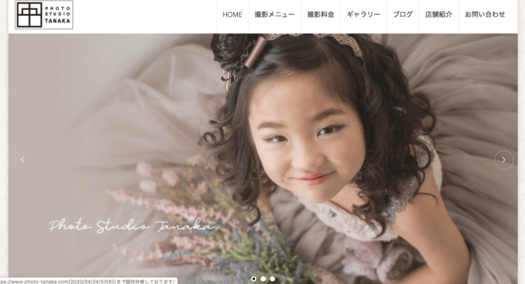山梨県でおすすめの婚活お見合い写真が綺麗に撮れる写真スタジオ10選5