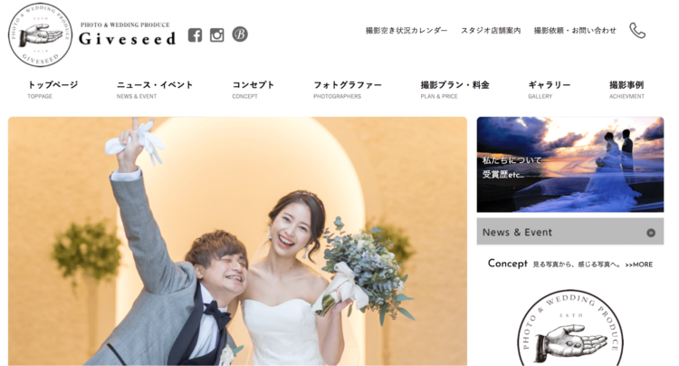 鳥取県でおすすめの婚活お見合い写真が綺麗に撮れる写真スタジオ10選5
